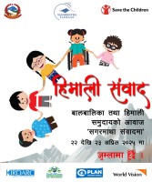 Himali Sambad: Elevating the Voices of Nepal's Mountain Communities