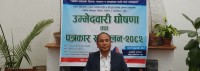 Phur Gyalje Sherpa Declares Presidential Bid for Nepal Mountaineering Association