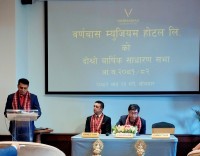Varnabas Museum Hotel Celebrates Nepal’s Cultural Heritage, Concludes Its Second AGM in Kathmandu