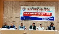 Arun Kabeli Power Marks 15th AGM, Highlights Progress in Nepal’s Hydropower Sector