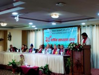Nepal Cooperative Society Limited Successfully Concludes 30th Annual General Meeting