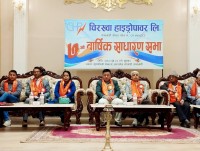 Chirkhwa Hydro Power Limited Holds 7th AGM, Endorses Financial Agenda and Right Share Issuance