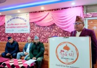 Nepal Footwear Industry Entrepreneurs Association Holds 12th AGM and 6th General Convention