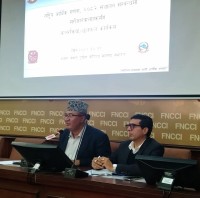 Government-Private Sector Collaboration Stressed for Success of National Economic Census 2082