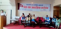 Jajarkot Left-Progressive Youth Gathering Calls for Unity and Transformative Change