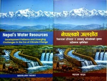 New Book Highlights Nepal's Water Resources Development and Climate Challenges