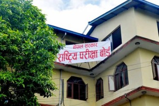 Grade 12 National Examinations Begin Amidst Tight Security and Special Arrangements
