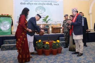 Nepal’s Prime Minister Emphasizes Scientific Utilization of Forest Resources