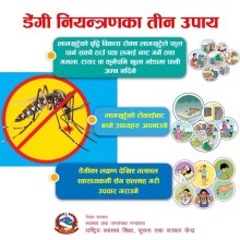Monsoon Diseases: A Public Health Challenge in Nepal