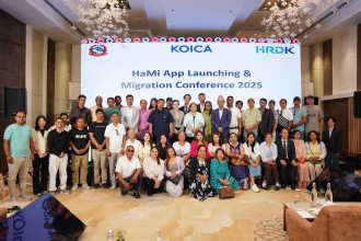 ‘HaMi’ App Officially Launched to Support Nepali Migrant Workers