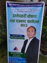 Phur Gyalje Sherpa Declares Presidential Bid for Nepal Mountaineering Association