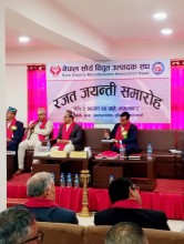 SEMAN Celebrates 25 Years of Advancing Solar Energy in Nepal
