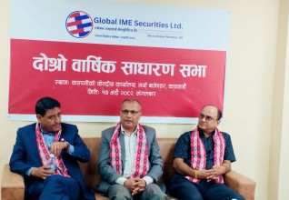 Global IME Securities Holds Second Annual General Meeting