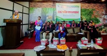 Association of Agricultural Technology Industry Nepal Holds Second Annual General Meeting Successfully