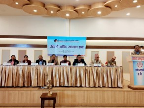 Himalaya Urja Bikas Company Limited Holds 25th Annual General Meeting