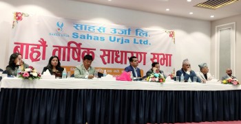 Sahas Urja Limited Holds 12th AGM, Reaffirms Commitment to Accelerated Green Energy Development