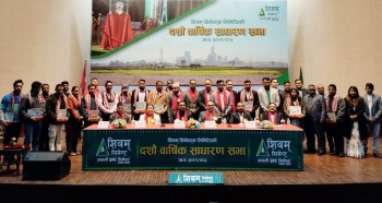 Shivam Cement Concludes 10th AGM, Highlights Expansion, Sustainability and Industry Leadership