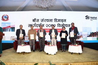 Nepal Launches Bamboo Structure Design Guideline-2082, Paving the Way for Climate-Resilient and Affordable Housing