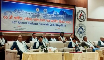 NNMGA Successfully Concludes 20th Annual National Mountain Guide Day 2025