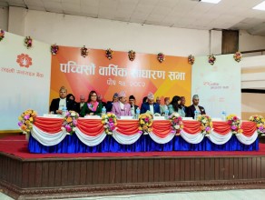 Laxmi Sunrise Bank Concludes 25th Annual General Meeting