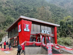KFC Opens Nepal’s First Green Highway Outlet at Kurintar, Marking 16 Years in the Country