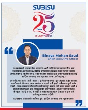 SUBISU Marks 25 Years of Connecting Nepal to the Digital World