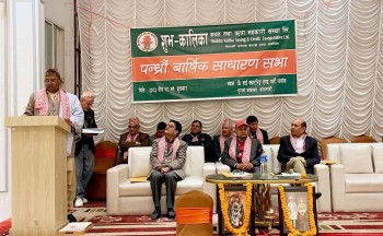 Subha Kalika Saving & Credit Co-operative Concludes 15th Annual General Meeting in Kathmandu