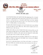 Severe Weather Alert Issued Across Nepal as Heavy Rain, Snowfall, and Strong Winds Forecast