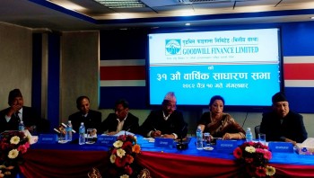 Goodwill Finance Limited Holds 31st Annual General Meeting, Reaffirms Growth and Expansion Strategy