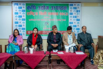 National Policy Dialogue on Agricultural Industry Production 2083 Concludes in Kathmandu