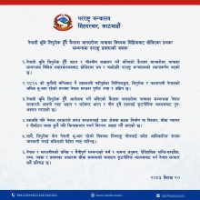 Nepal Reaffirms Sovereignty Over Lipulekh Amid Kailash Mansarovar Route Concerns