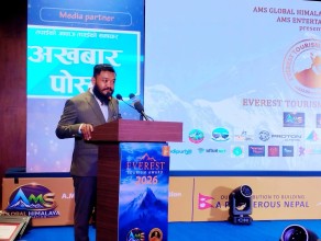 2nd AMS Global Peace Summit Concludes Successfully in Kathmandu with Award Distribution Ceremony