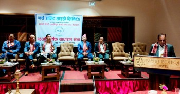 North Summit Hydro Holds 10th AGM, Highlights Progress of 21.4 MW Nyadi-Phidi Hydropower Project