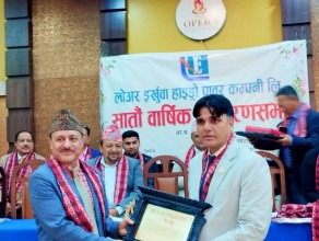 Lower Erkhuwa Hydropower Holds 7th Annual General Meeting in Kathmandu, Advances IPO and Governance Agendas