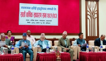 Manakamana Daraundi Hydropower Holds 7th AGM, Advances 9.84 MW Project Development