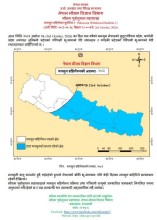 Monsoon Begins Withdrawing From Western Nepal as Post-Monsoon Transition Takes Hold