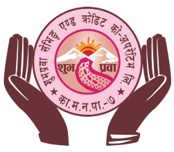 Shubhaprava Saving & Credit Co-operative Ltd. Successfully Concludes 17th Annual General Meeting