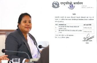 Nepal Issues Forest Law Ordinance to Address Longstanding Landlessness Challenges
