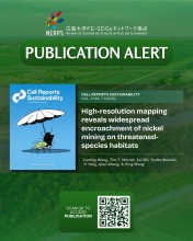 Global Nickel Mining Threatens Habitats of 154 Threatened Species, Study Finds