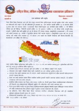 Nepal Issues Weather Alert as Heavy Rain, Floods and Landslides Threaten Several Regions