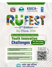 RU FEST 2026 Invites Youth to Turn Waste into Opportunity Through Recycling and Upcycling Innovation