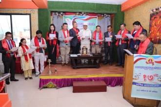 Kadar Savings and Credit Cooperative Ltd Concludes Its 17th Annual General Meeting in Kathmandu