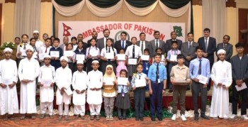 Pakistan Awards Scholarships to 195 Nepali Students, Strengthening Bilateral Ties