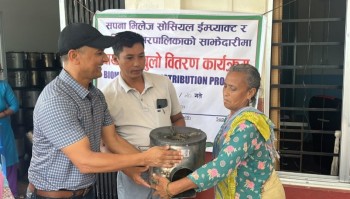 Sapana Village Distributes Improved Stoves to 200 Households in Chitwan, Promoting Clean Energy and Sustainability