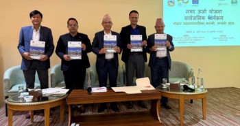 Pokhara Unveils First-Ever Municipal Energy Plan to Advance Clean and Sustainable Urban Development