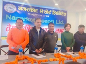 Nagarkot Resort Limited Successfully Holds Its Third Annual General Meeting Amid the Scenic Charm of Nagarkot