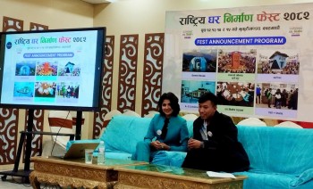 ‘Ghar Nirman Fest 2082’ Announced to Strengthen Nepal’s Construction Ecosystem