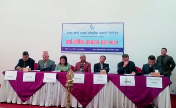 Upper Solu Hydroelectric Company Concludes 10th AGM, Reviews FY 2081/82 Performance