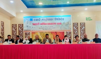 Nyadi Hydropower Limited Concludes 18th AGM, Endorses Financials and Appoints Auditor