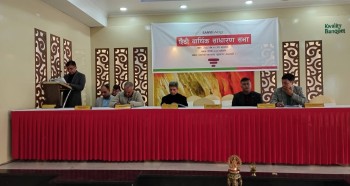 Sanvi Energy Ltd. Concludes Sixth Annual General Meeting